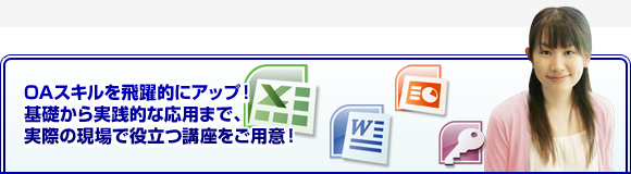 OAXLIɃAbvIbHIȉp܂ŁAۂ̌Ŗ𗧂GNZ(Excel)upӁI