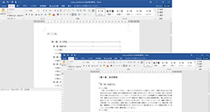 日本のビジネス文化に深く根ざしているWord