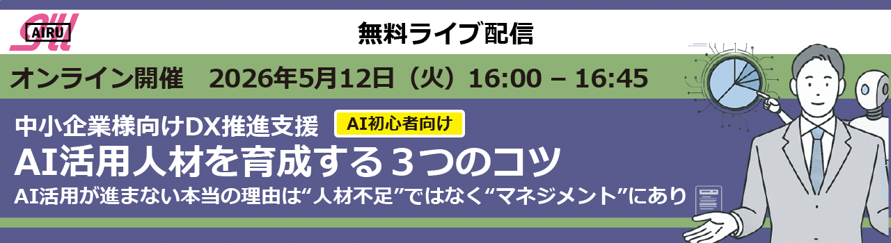 �A�C���́u�I�����C���u���vTOP