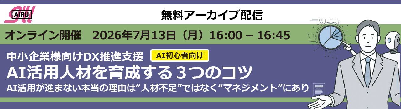 �A�C���́u�I�����C���u���vTOP