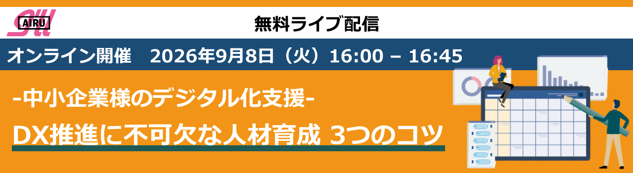 �A�C���́u�I�����C���u���vTOP