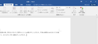 WordbC