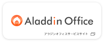 ALADDIN OFFICE